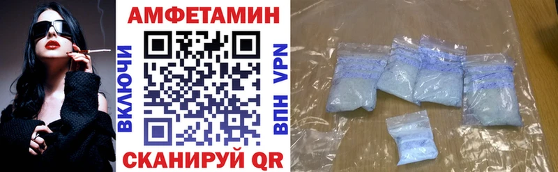 Amphetamine 97%  купить   Тверь 