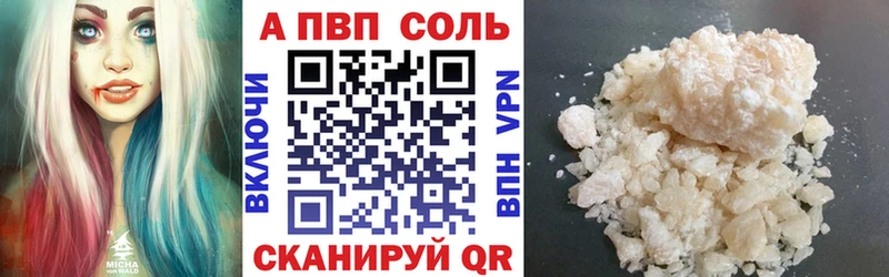 kraken ТОР  Тверь  APVP Соль 