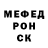 Кетамин VHQ Mawa Goncharova
