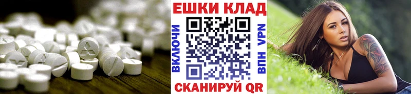 Экстази Дубай  Тверь 