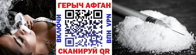 наркошоп  блэк спрут маркетплейс  ГЕРОИН гречка  Тверь 