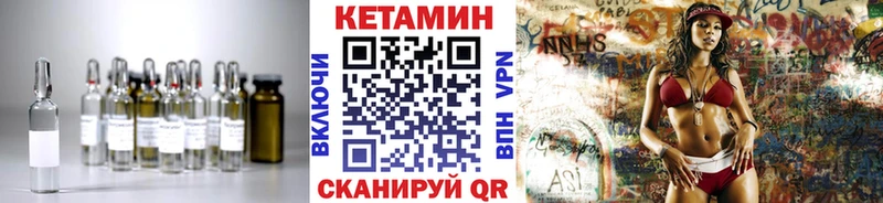 КЕТАМИН ketamine  Тверь 