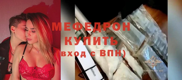 хмурый Вяземский