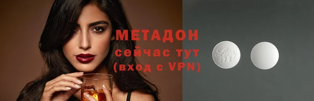 хмурый Вяземский