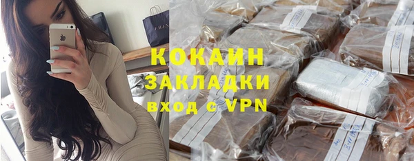 кокаин колумбия Вязники