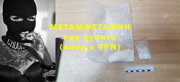 хмурый Вяземский