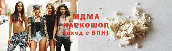 хмурый Вяземский