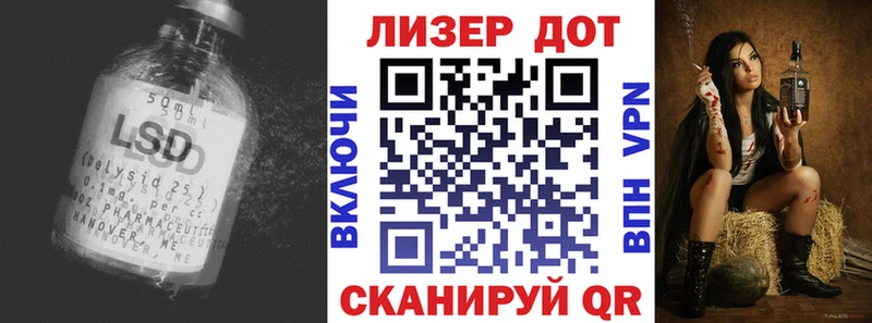 Лсд 25 экстази ecstasy  Тверь 