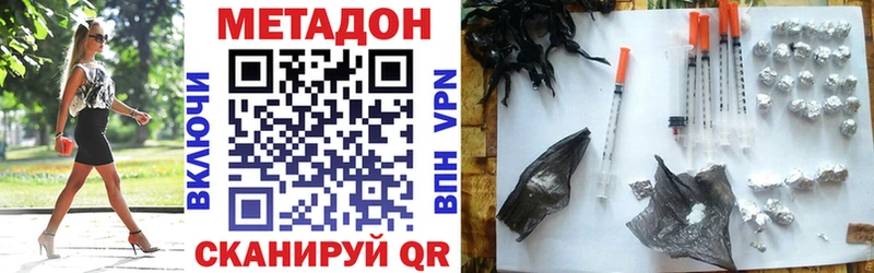 блэк спрут онион  Тверь  Метадон methadone 