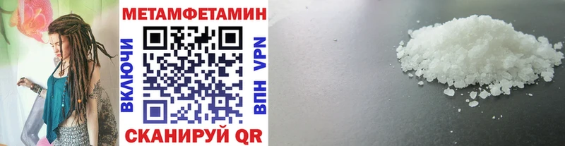 МЕТАМФЕТАМИН мет  где найти наркотики  Тверь 