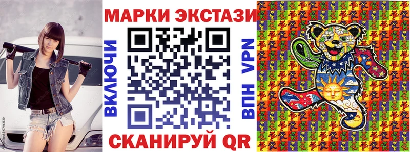 mega как зайти  Тверь  Наркотические марки 1,5мг 