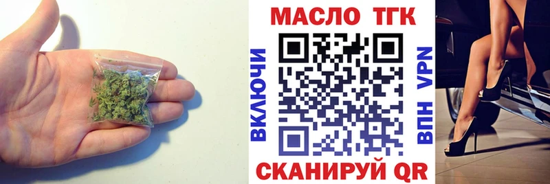 mega ссылка  Тверь  Дистиллят ТГК концентрат  купить наркотики цена 